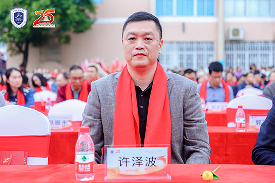 执行会长许泽波 参加活动.jpg
