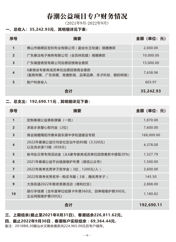 微信图片_20250217093226.png