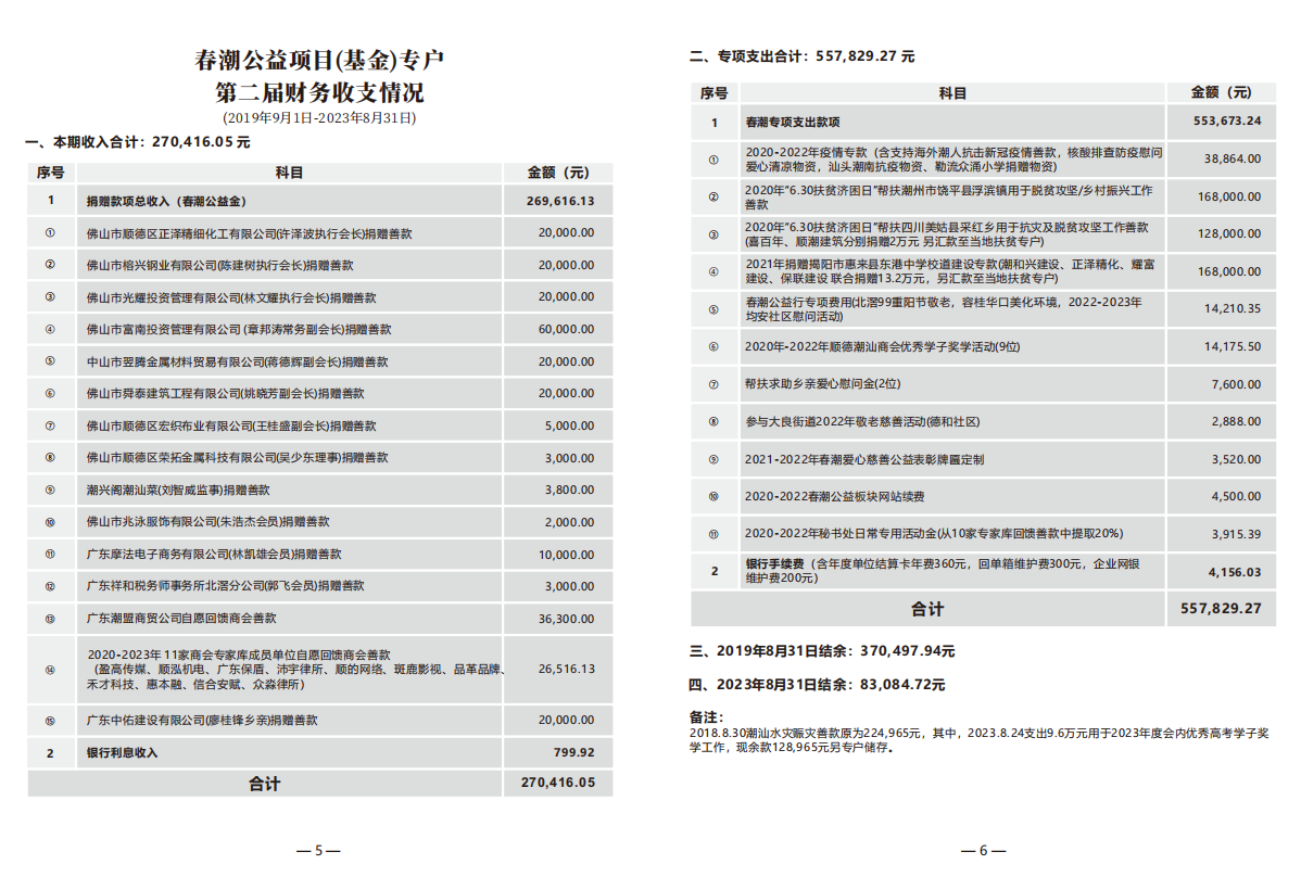 微信图片_20250217093230.png