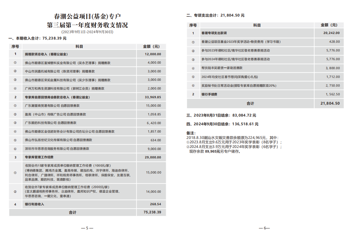 微信图片_20250217093237.png