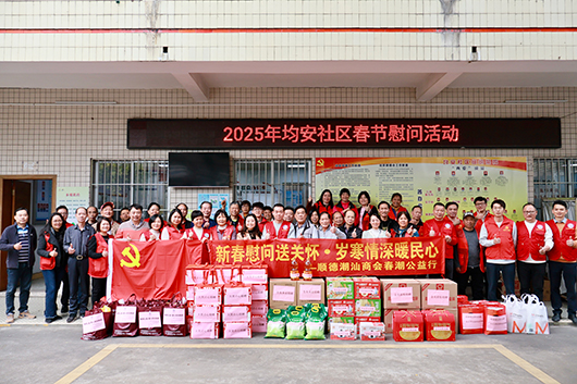 1739010049313534.jpg 大合影-(1).jpg