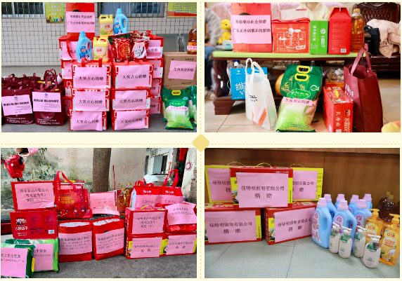 1739010063899741.png 微信图片_20250208181829.png